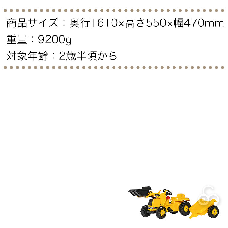 ロリートイズ rolly toys ロリーキッズ キャタピラーキッズ RT023288 子供 室内 乗り物 おもちゃ 車 2歳 3歳 車のおもちゃ 乗用の画像
