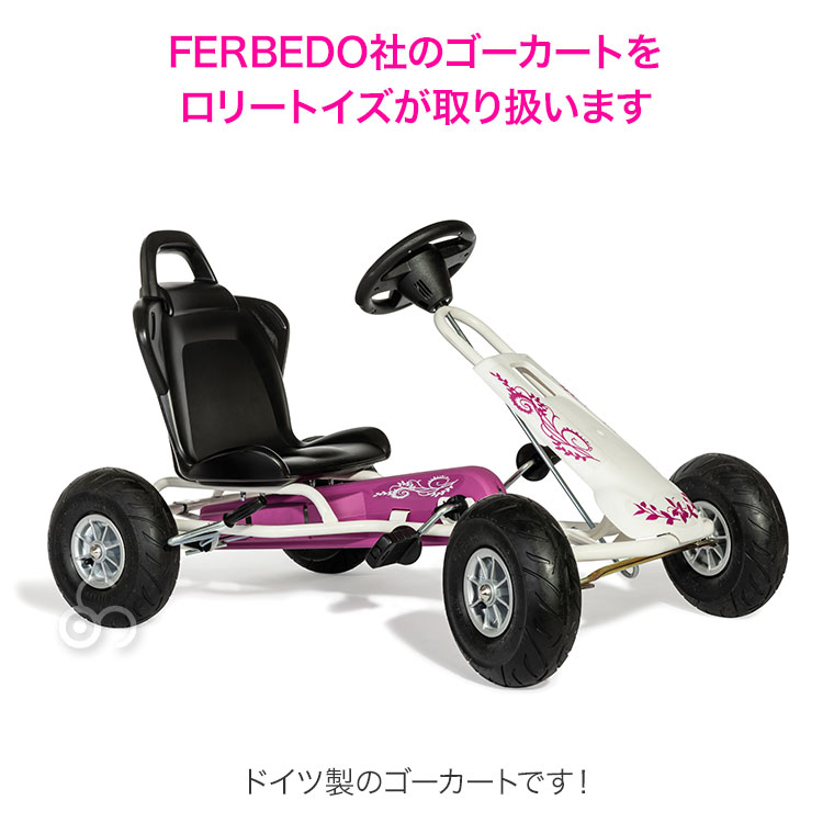 FERBEDO ゴーカート Runner RT105014