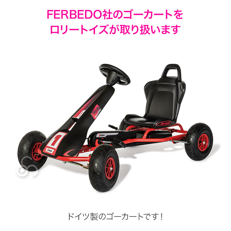 FERBEDO ゴーカート AR Red RT112012