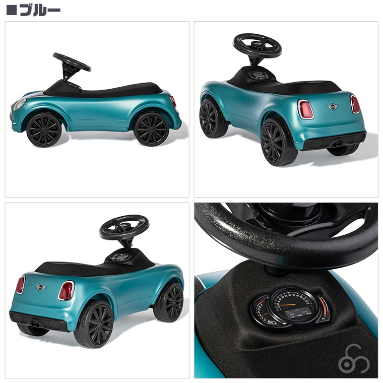 ロリートイズ MINI Green Red Blue RT190003 おもちゃ 乗れる 足けり