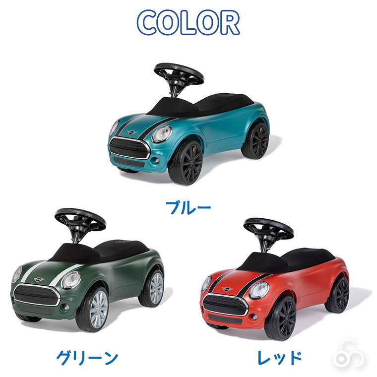 ロリートイズ MINI Green Red Blue RT190003 おもちゃ 乗れる 足けり 乗用玩具 車 のりものの画像