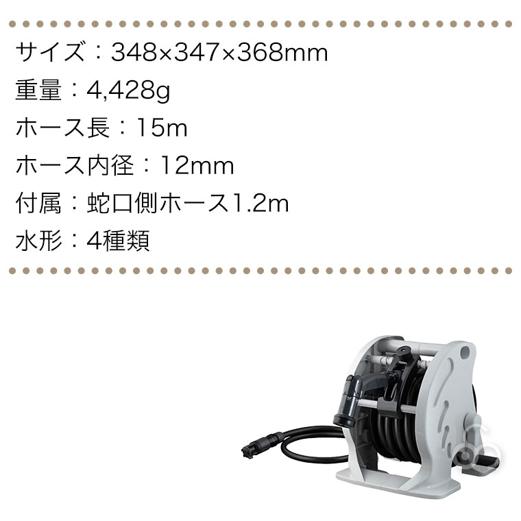 タカギ 旧商品 ホースリール 15m マーキュリー2ツイスター(CG
