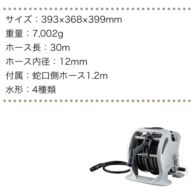ホースリール 30m タカギ マーキュリーツイスター(CG) 30m 内径12mm RT330CG | タカギ | 13