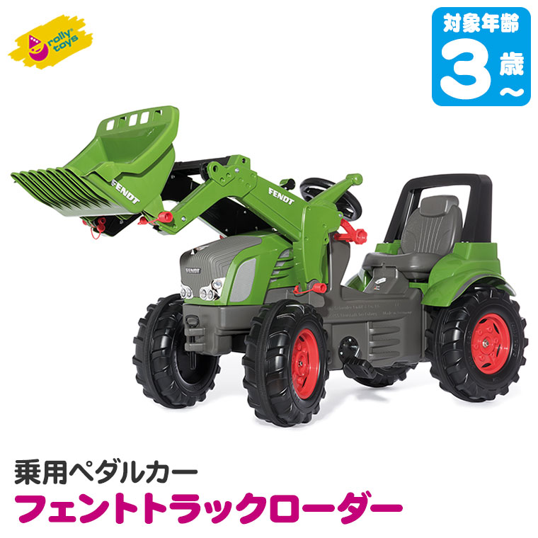 ロリートイズ rolly toys フェントト...の詳細画像1