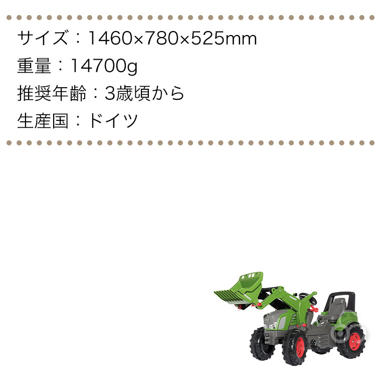 ロリートイズ rolly toys フェントト...の詳細画像4