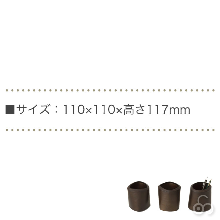 BUNACO（ブナコ） 鉛筆立て Pen stand SB-P856 木製 木 ペン立て