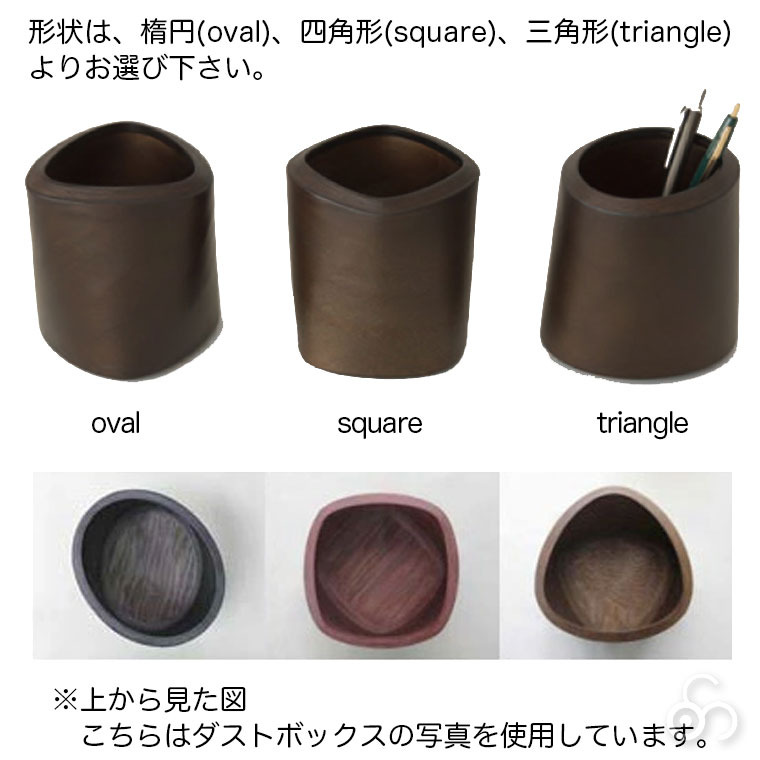 BUNACO（ブナコ） 鉛筆立て Pen stand SB-P856 木製 木 ペン立て