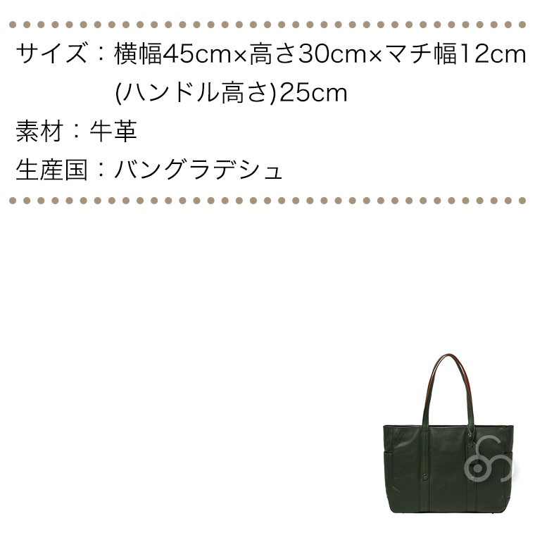 SOLATINA ソラチナ International series 14POCKET 横型トートバッグ
