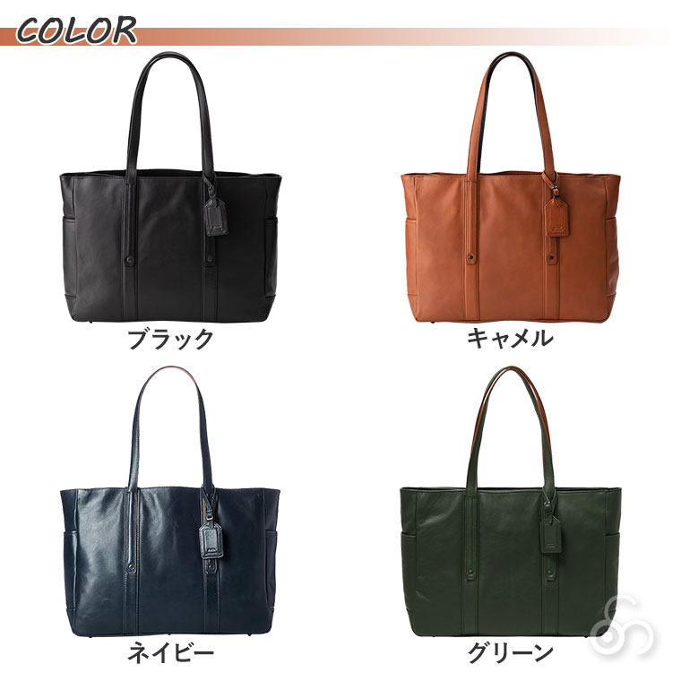 SOLATINA ソラチナ International series 14POCKET 横型トートバッグ
