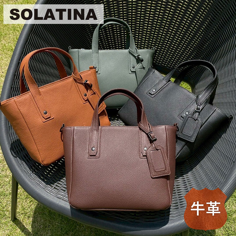 ソラチナ(SOLATINA) トートバッグ | 通販・人気ランキング - 価格.com