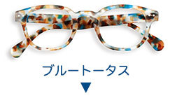 “ブルートータス"