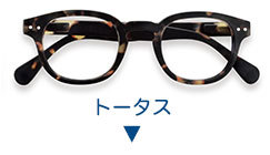 “トータス"