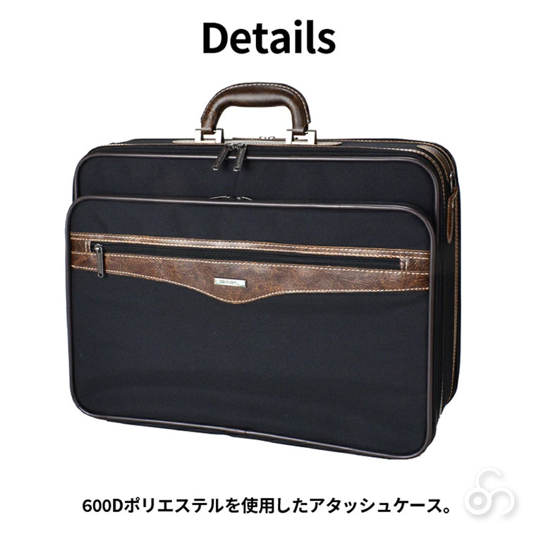 レビュー特典あり) サンイーグル 2WAYアタッシュケース大 7469 B4