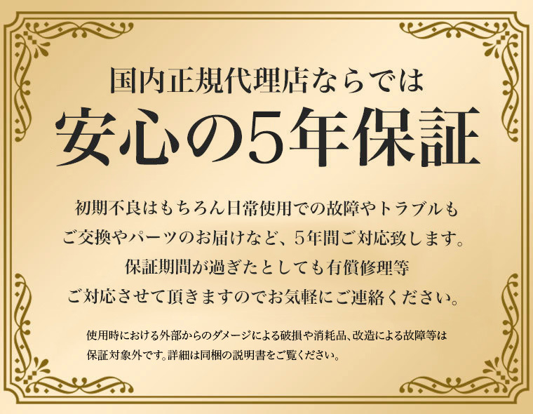 シンプルヒューマン正規販売店証明書