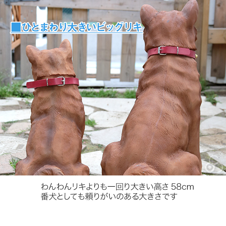 番犬 センサードッグ わんわんビッグリキ ロボット 置物 オブジェ 防犯 谷村実業 SH2980-60CM｜sun-wa｜06