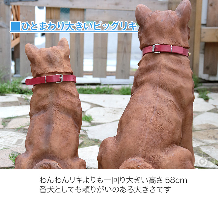 番犬 センサードッグ わんわんビッグリキ ロボット 置物 オブジェ 防犯 谷村実業 SH2980-60CM