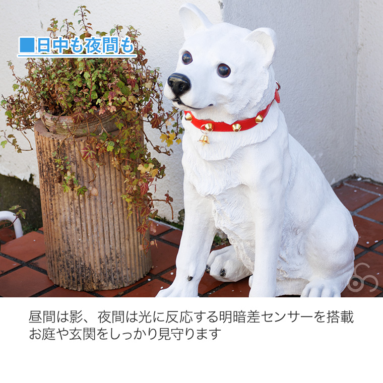 番犬 センサードッグ わんわんリキ ロボット 置物 オブジェ 防犯 谷村実業 SH2980S