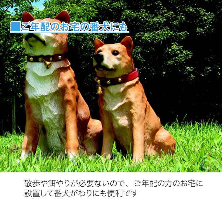 番犬 センサードッグ わんわんリキ ロボット 置物 オブジェ 防犯 谷村実業 SH2980S