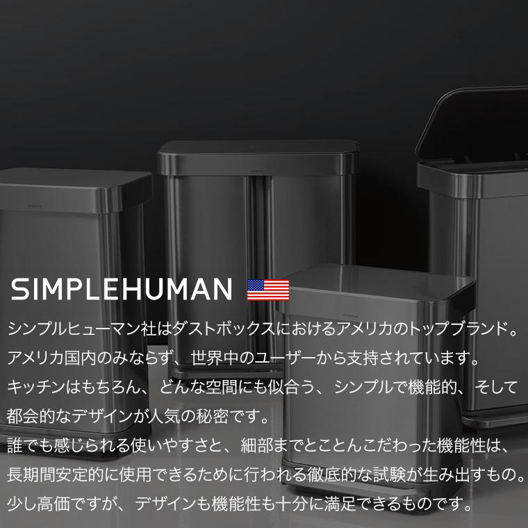 simplehuman（シンプルヒューマン） (正規品) コンポストキャディ 4L