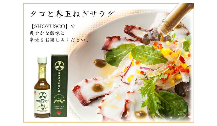 タコと春玉ねぎサラダ