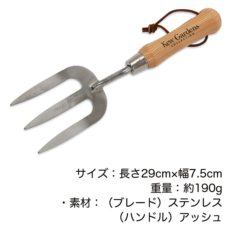 スピア＆ジャクソン キューガーデンコレクション ステンレス ハンド