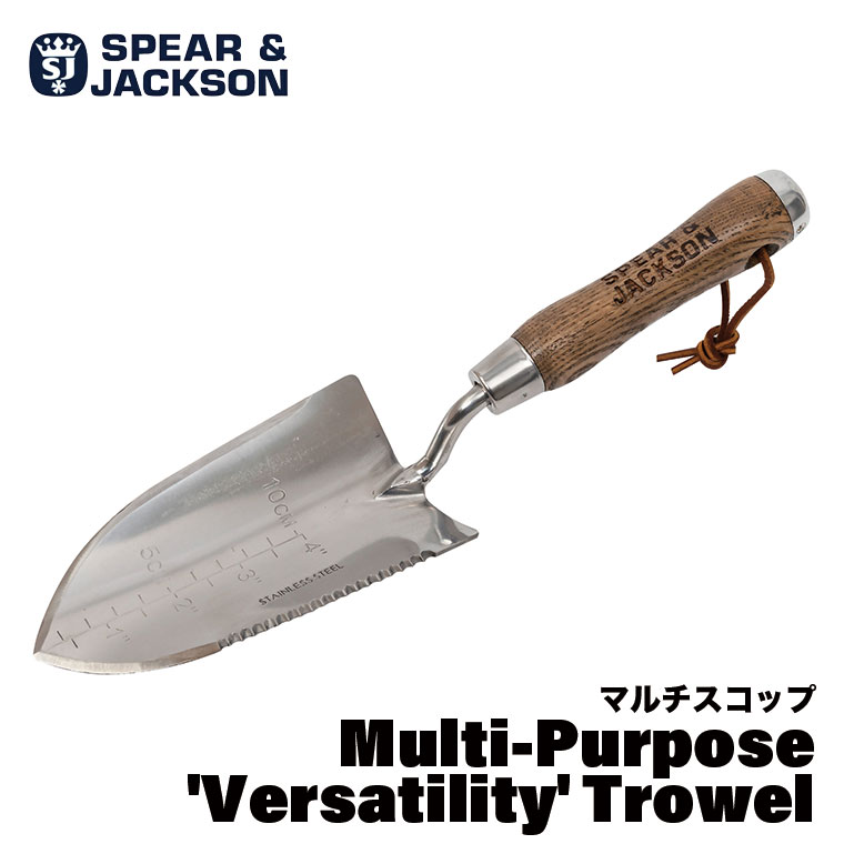スピア＆ジャクソン トラディショナル ステンレス マルチスコップ