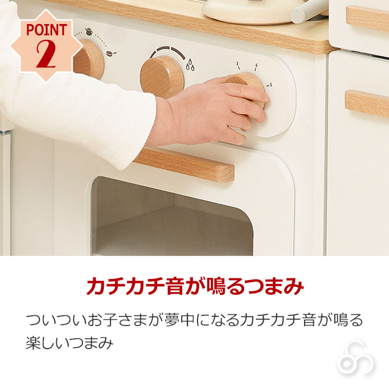HOPPL（ホップル） HOPPL Second Line 変化するままごとキッチン