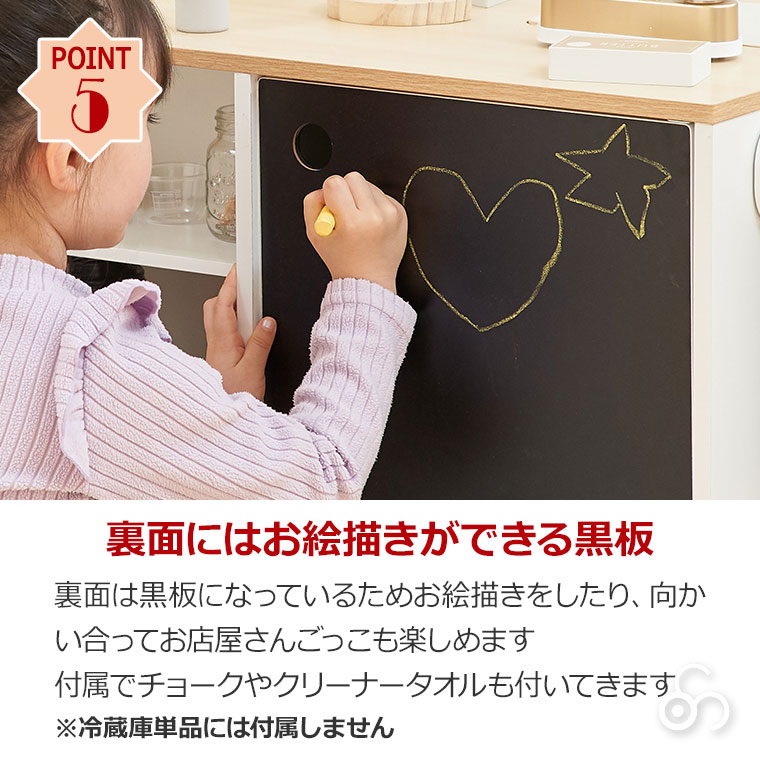 HOPPL（ホップル） HOPPL Second Line 変化するままごとキッチン