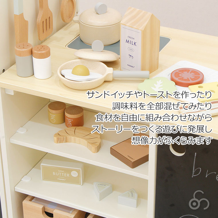 HOPPL（ホップル） HOPPL Second Line スプレッド＆ミルクセット SL-PF