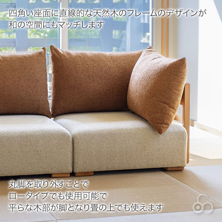 レビュー特典あり) SELF セルフ コーナーソファ テラコッタオレンジ レビュー特典あり) SELF セルフ コーナーソファ テラコッタオレンジ