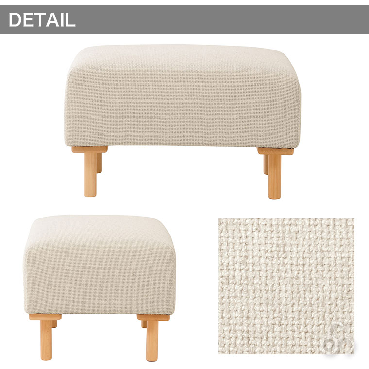 SELF セルフ オットマン アイボリー SLFSF001OIV