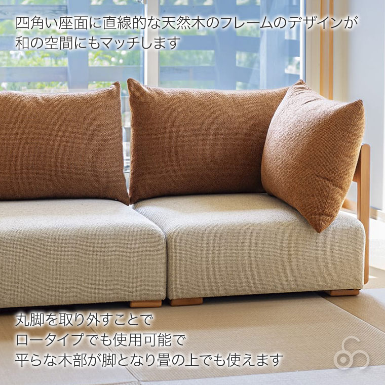 SELF セルフ オットマン アイボリー SLFSF001OIV