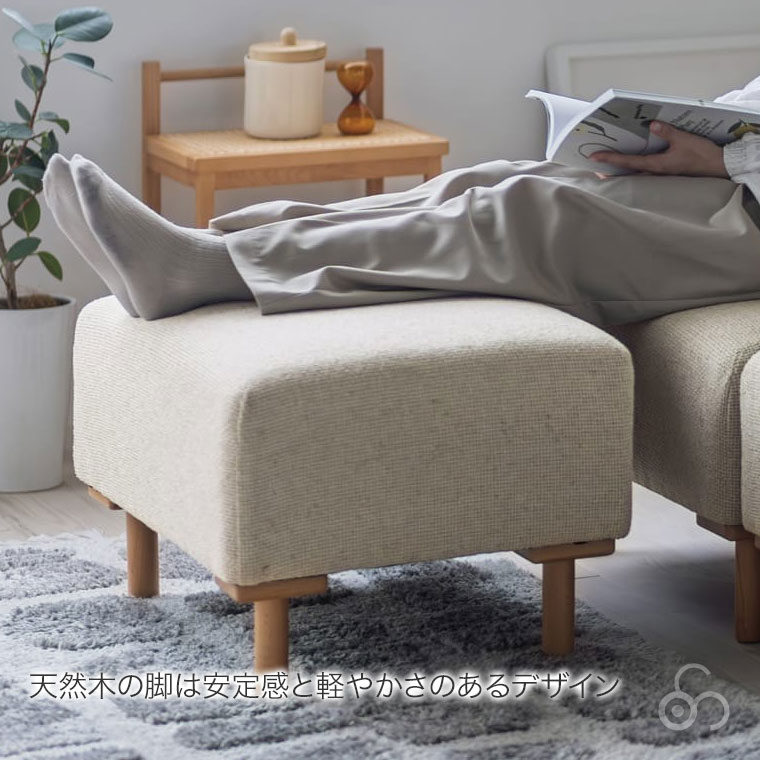 SELF セルフ オットマン アイボリー SLFSF001OIV