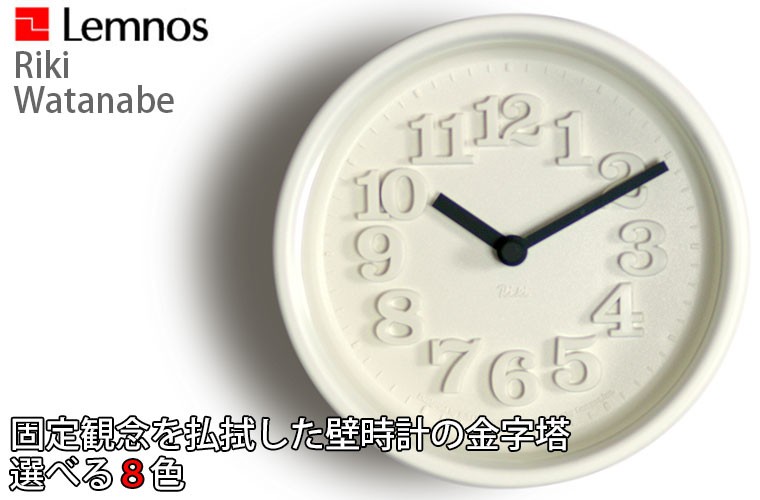 Riki Watanabe RIKI WATANABE(リキ ワタナベ) Lemnos レムノス 小さな 