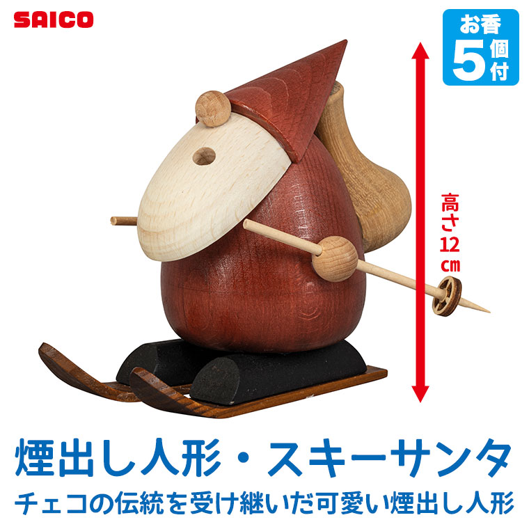 ドイツ　煙出し人形/オルゴール屋さん 40年前の「オルゴール付き煙り出し人形」入荷しました