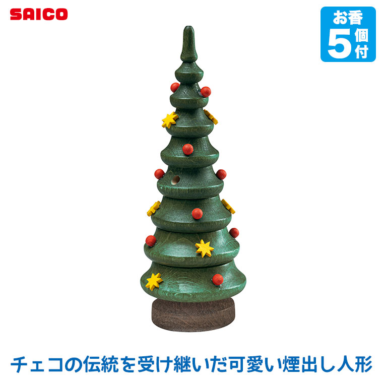 サイコ(SAICO) 煙出し人形・クリスマスツリー SO4020 知育玩具 おもちゃ｜sun-wa