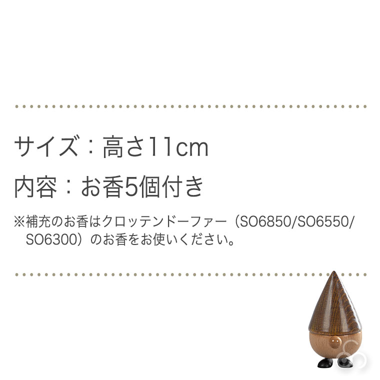 ドイツ 煙出し人形のおすすめ人気商品一覧 通販 - Yahoo