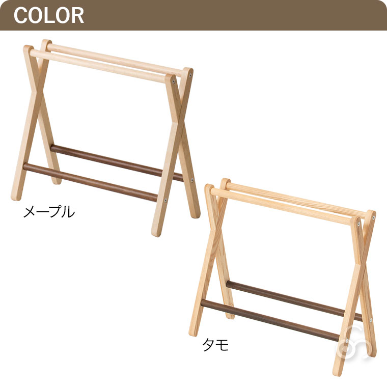 コサイン cosine スリッパ＆シューラック タモ SR-02CT