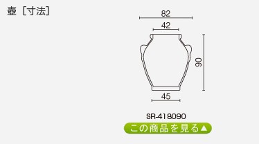 トスカーナ 壺 高さ90cm