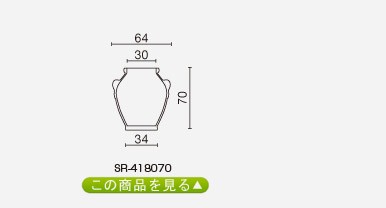 トスカーナ 壺 高さ70cm
