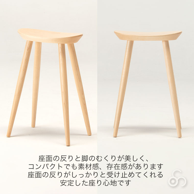 cosine（コサイン） (プレゼント付) ハイスツール タモ ST-15CT 木製