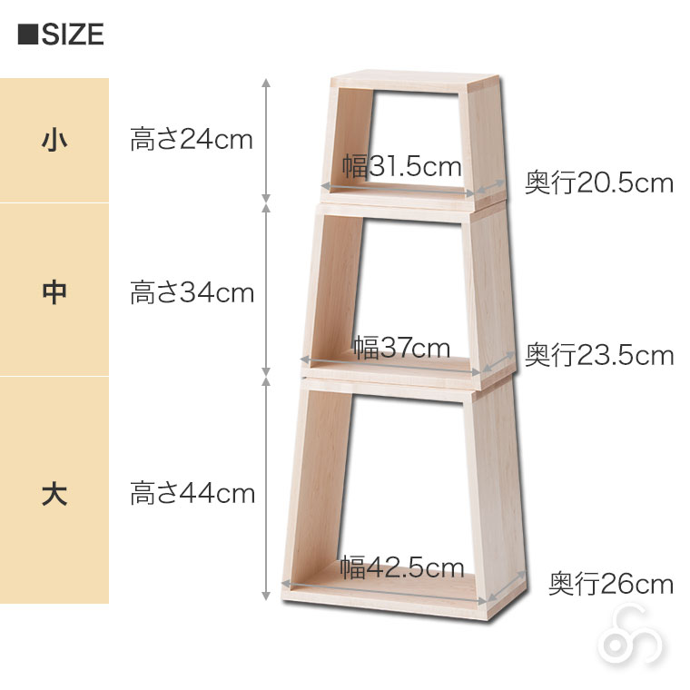コサイン cosine ネストスツール ST-19N