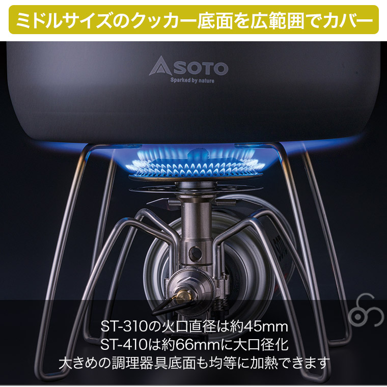 SOTO シングルバーナー レギュレーターストーブ レンジ CB缶 カセットガス コンロ 登山 キャンプ アウトドア バーベキュー BBQ ST-340