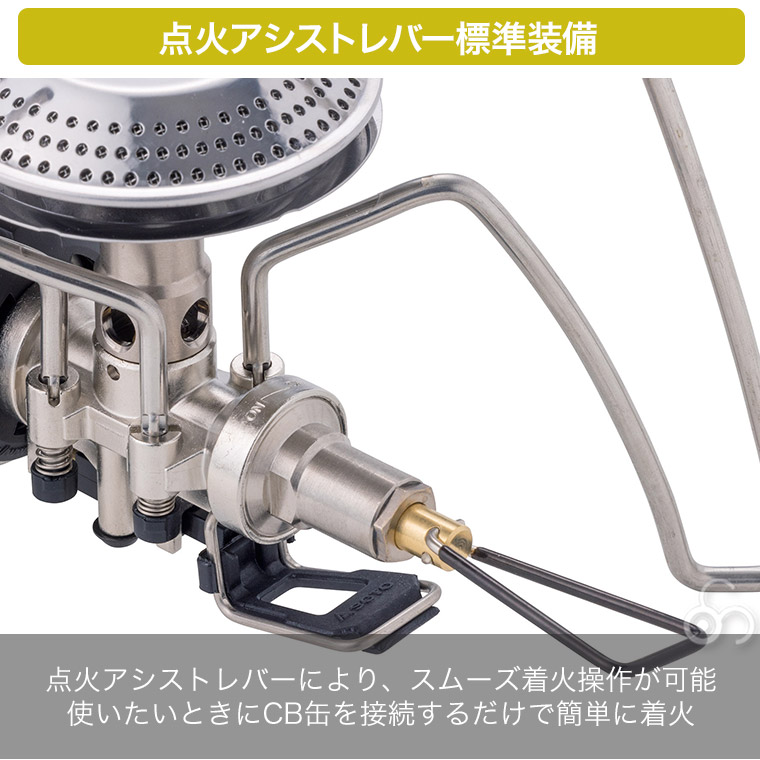 SOTO シングルバーナー レギュレーターストーブ レンジ CB缶 カセットガス コンロ 登山 キャンプ アウトドア バーベキュー BBQ ST-340