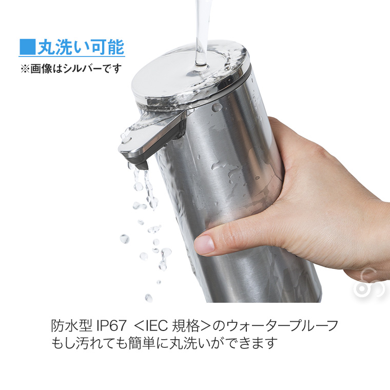 simplehuman（シンプルヒューマン） 旧商品 充電式センサーポンプ