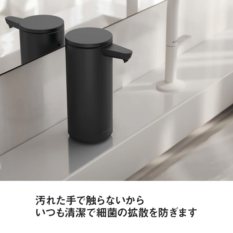(正規品) シンプルヒューマン SIMPLEHUMAN 充電式センサーポンプ ST1082 ST1084 ST1085 ソープディスペンサー ハンドソープ ディスペンサー 自動 関連画像4