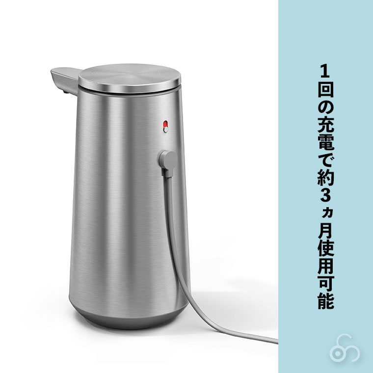 simplehuman（シンプルヒューマン） (正規品) センサーポンプ フォーム
