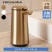 (レビュー特典あり) (正規品) シンプルヒューマン SIMPLEHUMAN センサーポンプ フォーム ST1094 ST1095 ST1096 ソープディスペンサー ディスペンサー 自動 関連画像1