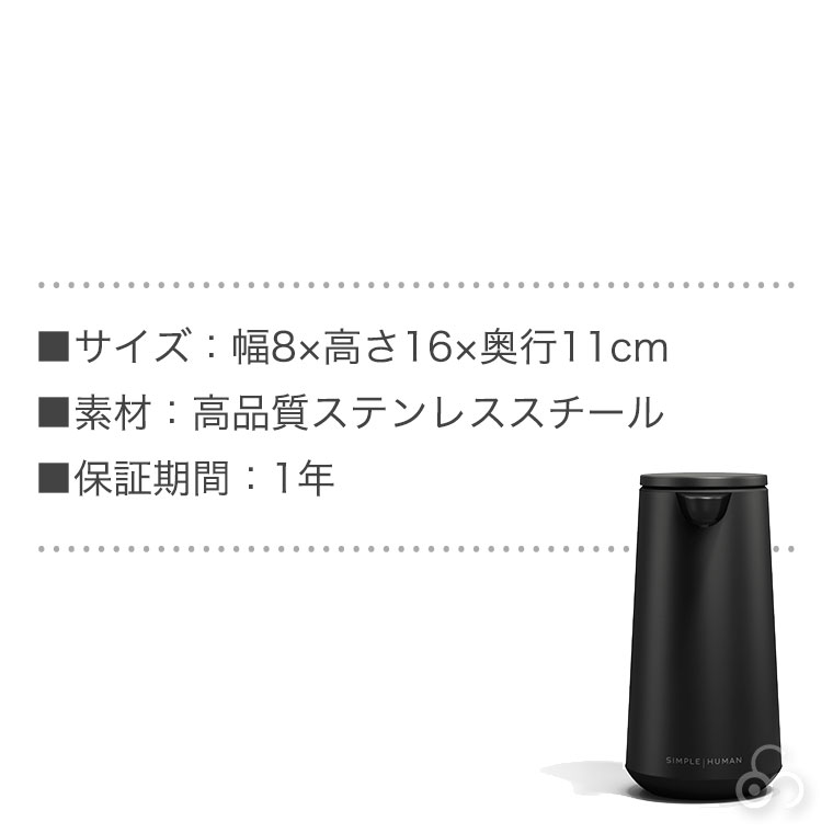 simplehuman（シンプルヒューマン） (レビュー特典あり) (正規品