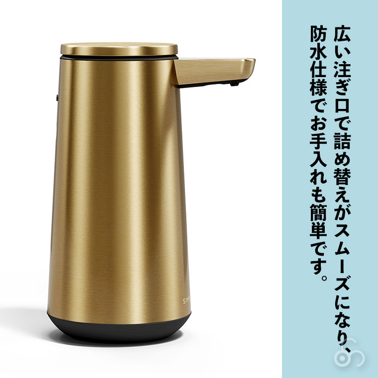 simplehuman（シンプルヒューマン） (レビュー特典あり) (正規品